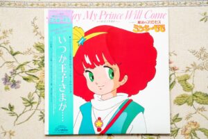 Magical Girl Guide Minky Momo