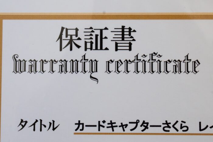 Anime Sammlung Echtheit